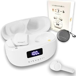 【新品未使用、匿名配送‼️】集音器 高齢者 最大20-30時間連続使用 Amazon.co.jp: 集音器 高齢者 しゅうおんき 【2025年7月最新作